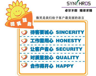 北京會議翻譯服務全攻略 專業(yè)流程與具體操作詳解