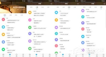 360AI音箱MAX深度體驗(yàn) 不止是智能音箱，更是高效會(huì)議助手
